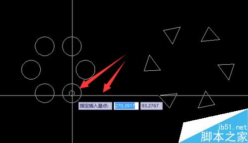 cad创建及插入块、外部块的的办法和快捷键介绍16