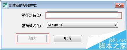 CAD怎么快速绘制墙线?cad用多线命令快画墙线的教程5