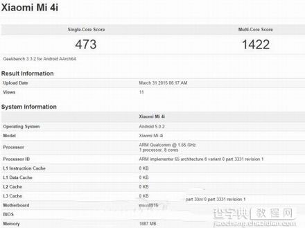 小米mi4i怎么样 小米mi4i参数配置介绍2