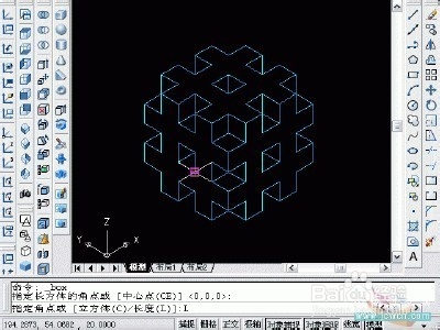 教你用CAD把分散的线段合并成一个整体6