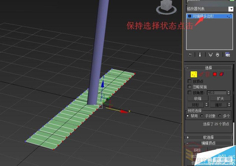 3DMAX制作非常漂亮的户外风格的广告牌翻页效果5