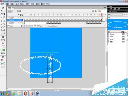 flash怎么制作文字落水的动画效果?12