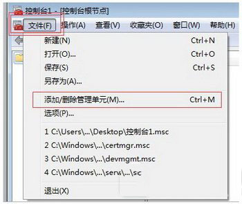 谷歌浏览器升级最新版后提示“你的链接不是私密链接”的解决办法汇总2