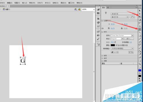 flash cs6怎么利用遮罩制作一个简单的小动画?2