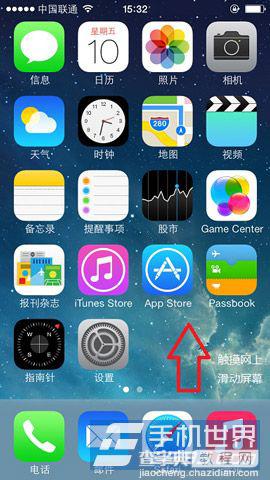 不看视频时iphone5s的旋转屏幕怎么关闭1