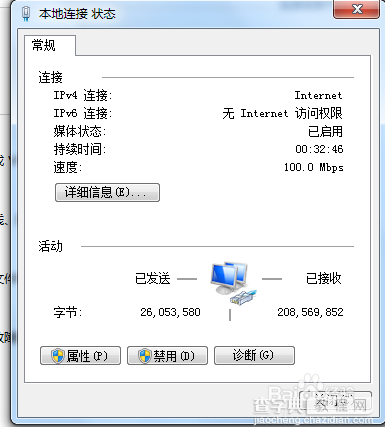 解决双ip网络打印机地址冲突的方法2