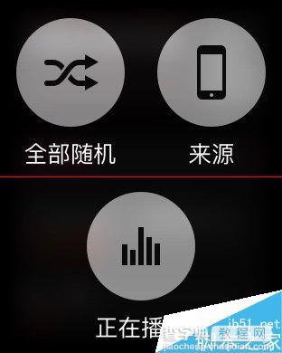 Apple Watch中的音乐怎么删除？3