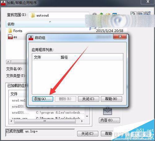 CAD工程图纸数字怎么实现自动求和?4