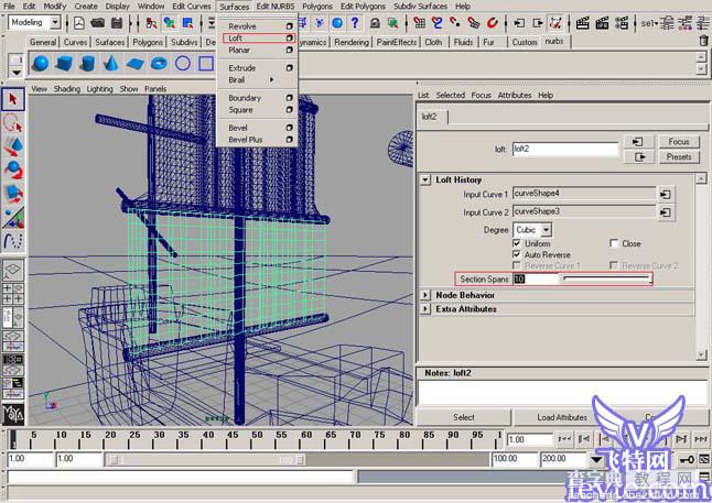 maya制作船帆建模教程5