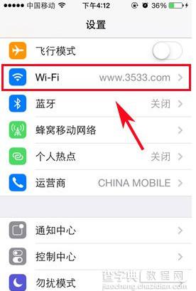 iphone重置wifi密码的操作方法1