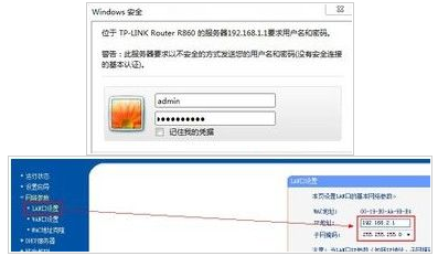 光钎连接无线路由器及配置教程(全程图解)1