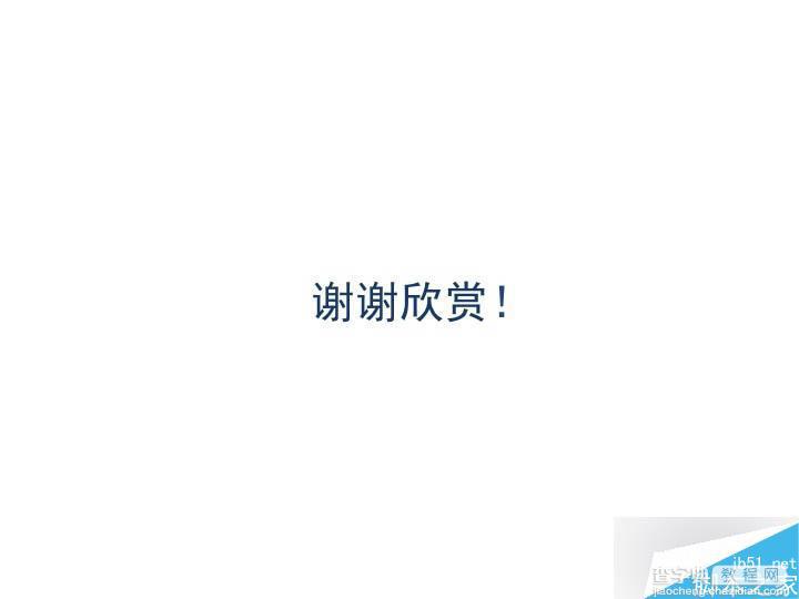 认知与设计:ui设计准则及理论38