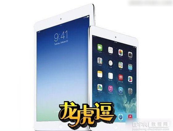 iPad Air 2和iPad Mini 3哪个好？苹果iPad Air2与Mini3区别对比详解9