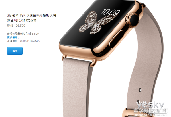 Apple Watch多少钱？二十款Apple Watch每款详细价格表一览17