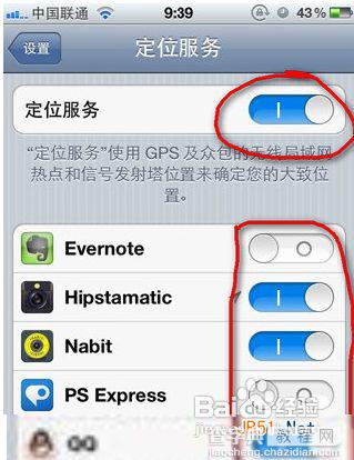 查找我的iphone使用教程2