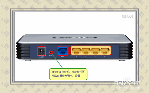 路由器怎么设置?路由器设置图解8