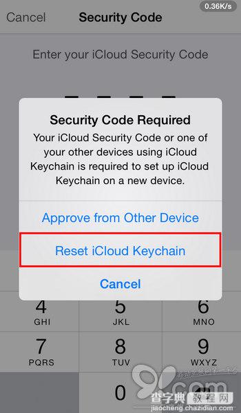 怎么更改iCloud钥匙串绑定的安全码和手机号码图文教程5