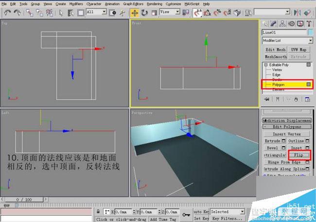 利用3ds Max曲线快速建模墙面的方法图解10