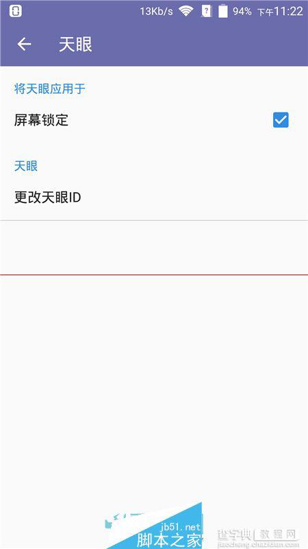 中兴AXON天机有什么优缺点？中兴AXON整体测评25