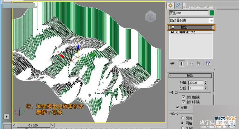 3DMAX打造时尚大气的个性天花吊顶建模7