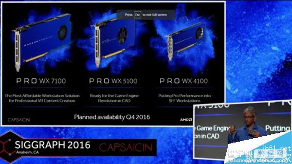 全面换装14nm北极星 AMD Radeon Pro WX新专业卡家族发布2
