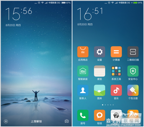 MIUI7和MIUI6有什么不同？MIUI 7对比MIUI 63