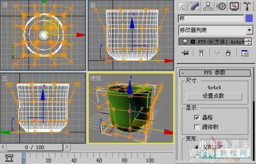 3DSMAX制作色彩艳丽逼真的陶瓷茶杯3