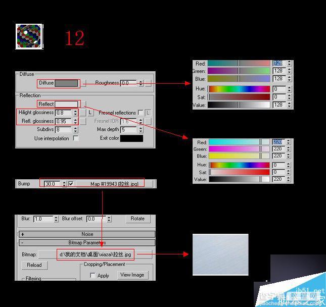 3dsmax加vray制作一幅漂亮的客厅效果图15