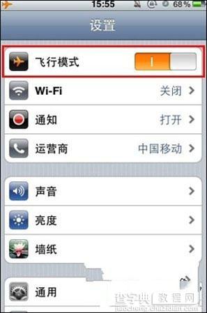 iphone6如何发彩信 iphone6发彩信的图文教程3