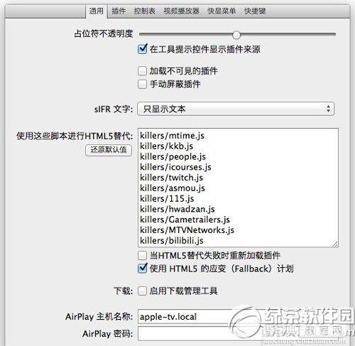 ios7 safari插件推荐 iphone/ipad safari插件推荐2