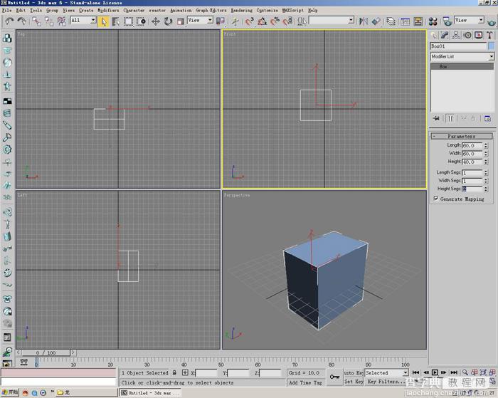 3Dmax打造一条传说中的翼龙3