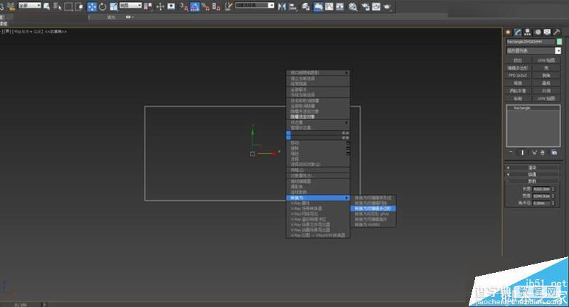 3DMAX制作不规则的低多边形汽车背景墙建模2