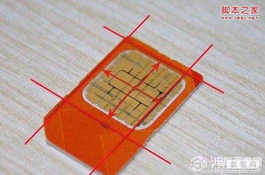 iphone手机如何剪SIM卡 iPhone4s剪卡教程2
