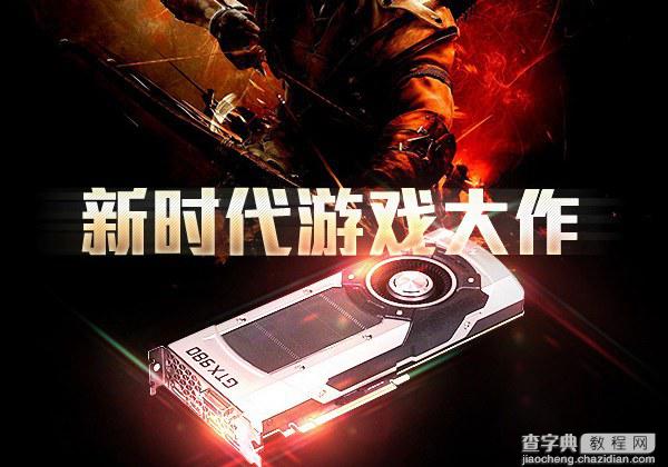 i7 6700k配什么显卡好？i7-6700k最佳搭配显卡推荐1