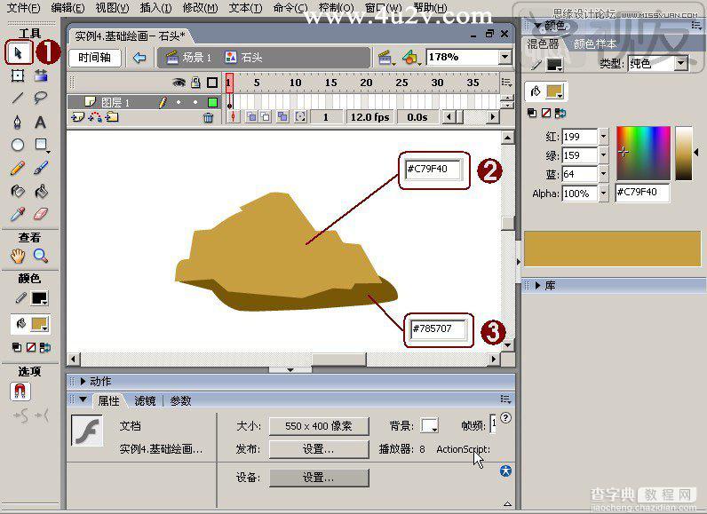 Flash制作卡通风格的石头和山脉实例教程10