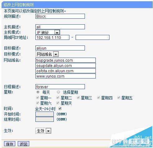 天猫魔盒更新后自动删除泰捷软件该怎么办?11