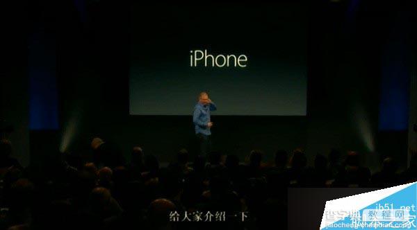 苹果2016春季新品发布会现场图文直播 iPhone SE发布会图文直播10