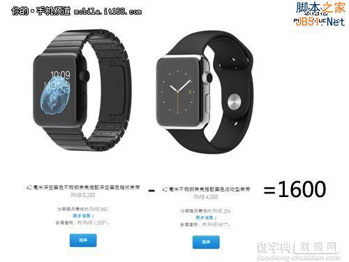 最高12万 解密Apple Watch为何这么贵？5