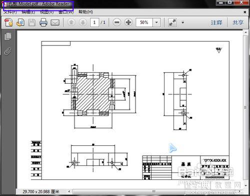 怎样把CAD文件转成PDF格式(DWG转PDF)13