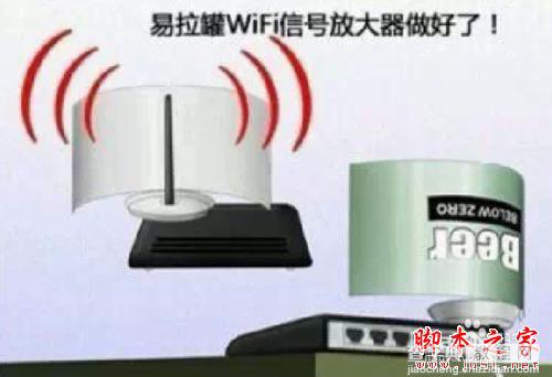 WiFi信号太弱怎么办 如何增强WiFi信号强度13