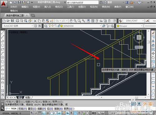 cad tr怎么用?cad中tr命令的用法详解5