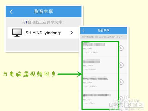 百度小度WiFi怎么用？小度WiFi的安装使用方法8