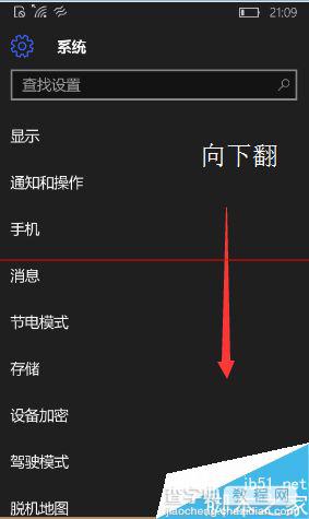 WP10手机微软账户登陆不了该怎么办？5