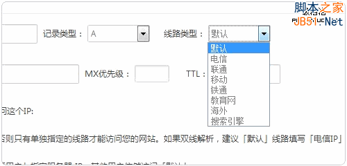 国内免费DNS服务使用评测：360DNS、ZnDNS等10