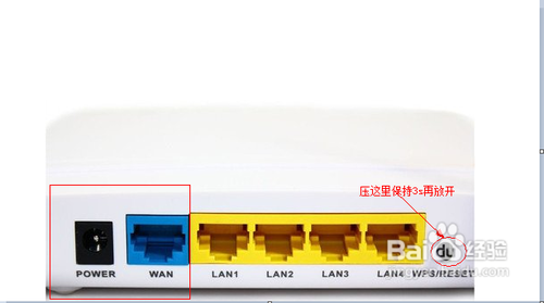 路由器突然不能上网怎么办路由器突然无法连接网络的解决方法4