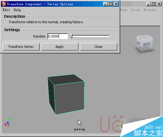 MAYA Polygons建模Edit Mesh命令集详解32