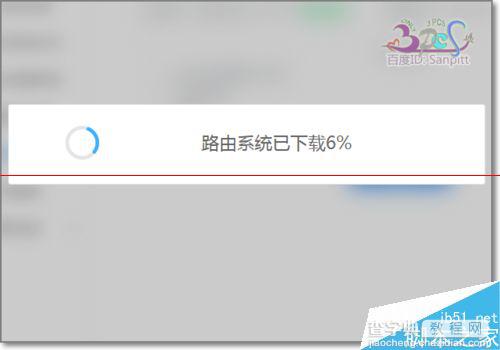 联想Newifi mini旗舰版v2.0小云固件怎么在线升级？6