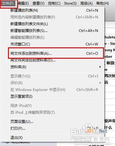 苹果手机怎么设置铃声 苹果手机铃声设置教程2