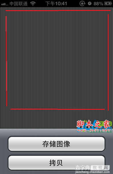 用新方法对iphone5进行屏幕竖纹测试1