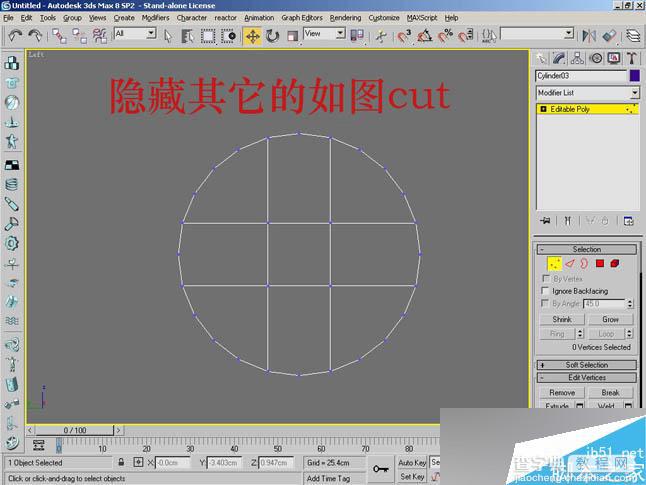 3DSMAX制作超逼真的钳子和螺丝刀(建模)教程18